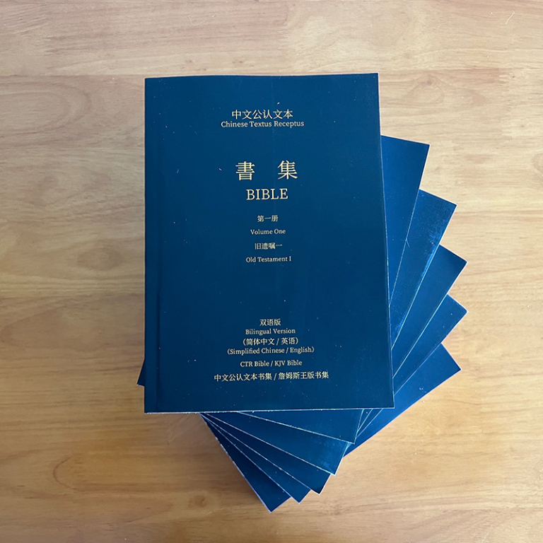 简中双语版